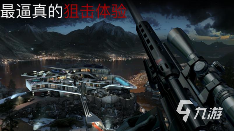 杀手几好玩