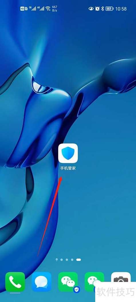 华为手机一键优化用途