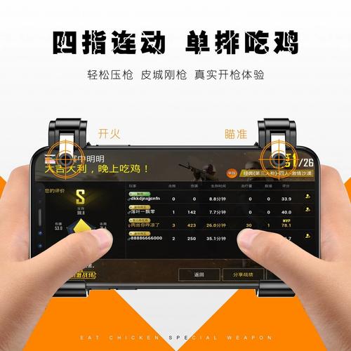 苹果6p可以玩和平精英吗