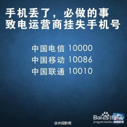 移动号码会自动注销吗图标
