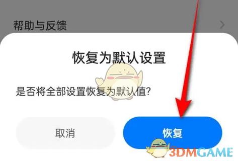 360浏览器升级怎么升级缩略图