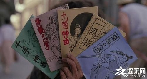 山洞奇遇绝世武功秘籍
