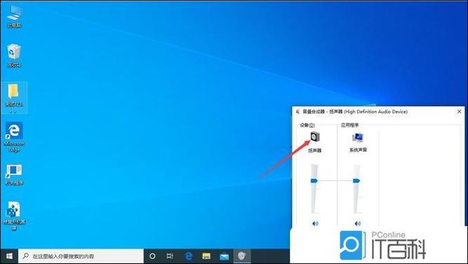 window10声音怎么听不见