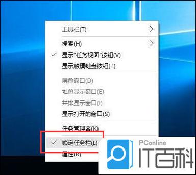 win10开始菜单栏跑到侧面去了怎么办缩略图