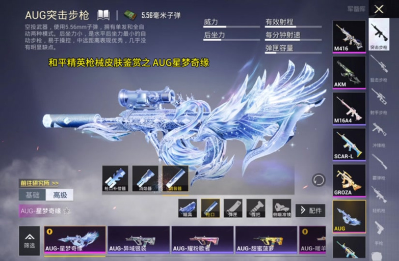 和平精英com蓝