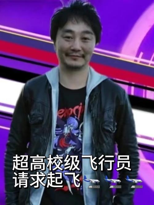 小高和刚身高缩略图