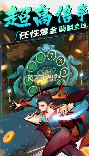 波克新仙魔九界捕鱼下载官网