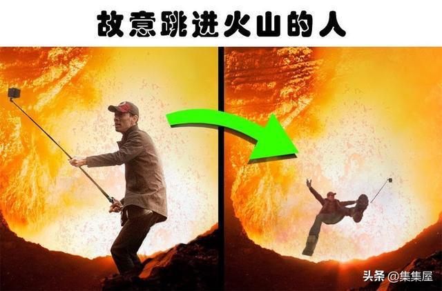 人掉进岩浆会怎么样