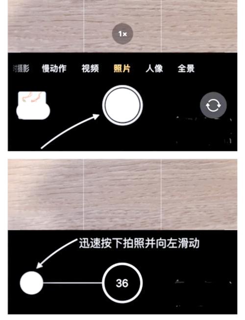 拍照连拍怎么设置