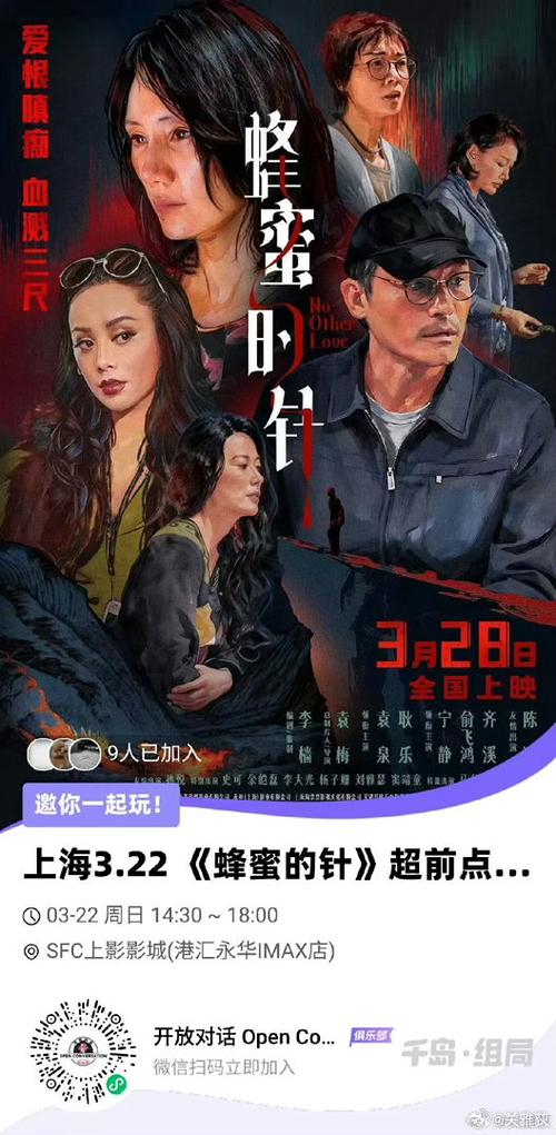 看看电影网手机版