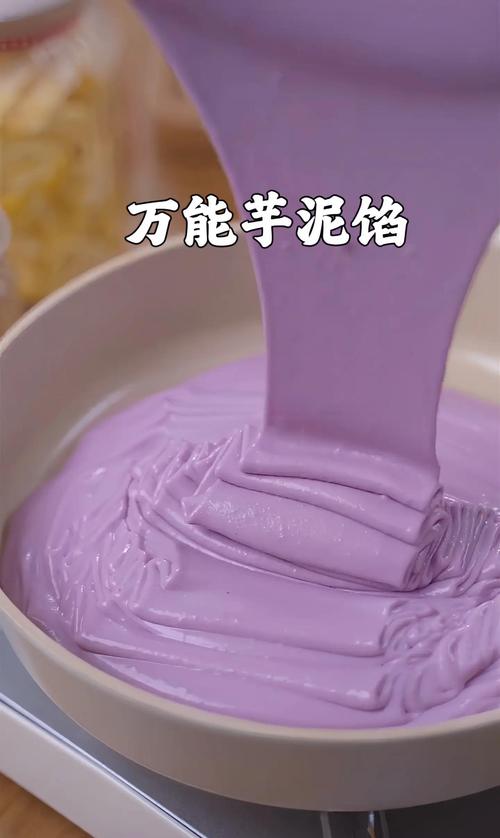 明日之后紫色食物配方