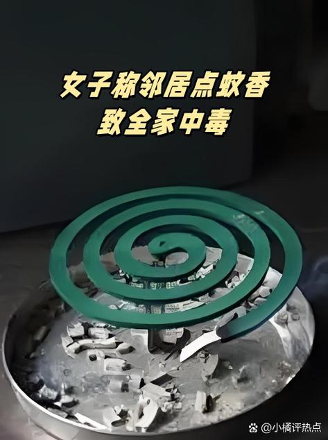 蚊香三部曲是哪三部