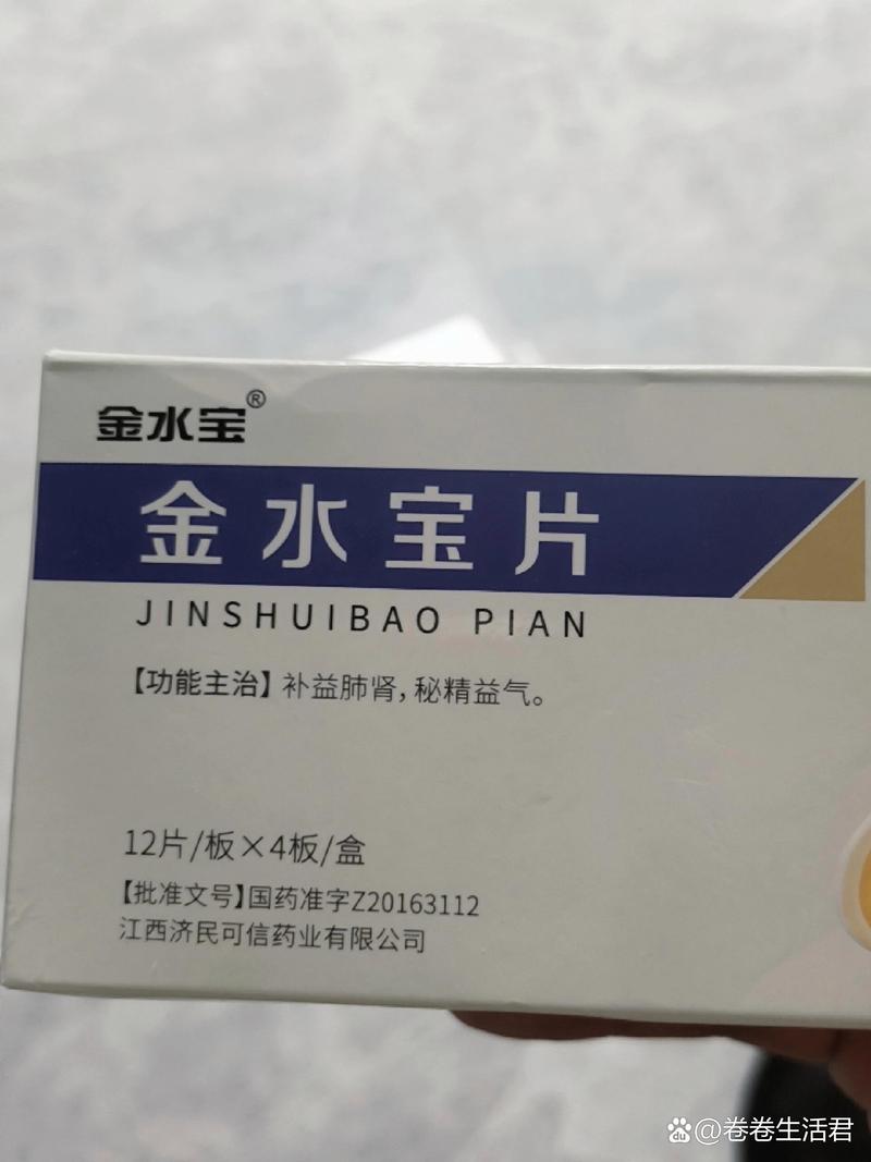 识别药片扫一扫