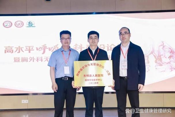微创联盟是做什么的