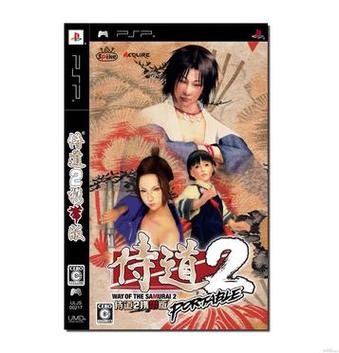 侍道2手机版下载