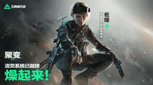 三角洲取消补齐队友是单人吗