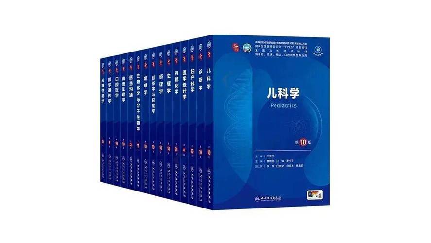 国家医学电子书包教材怎么样