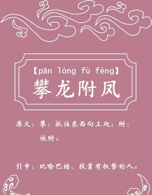 jue的成语有哪些