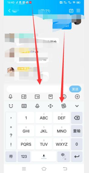 vivo剪贴板历史在哪里