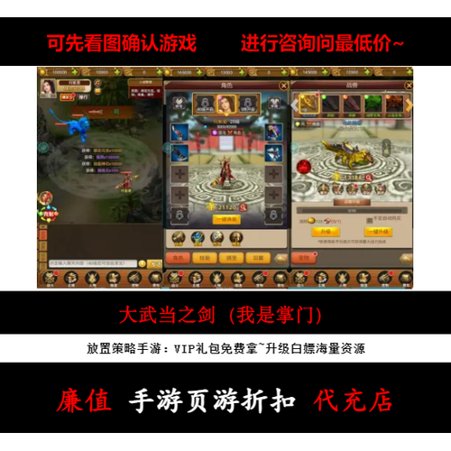 有哪些折扣平台图标