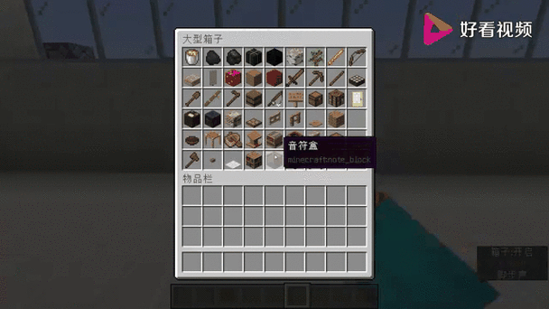 我的世界永恒燃料属性介绍