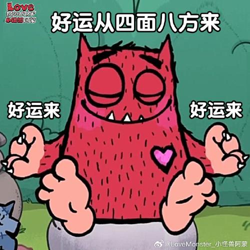 svk送好运