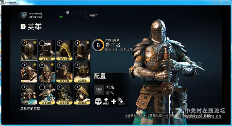 荣耀战魂手柄