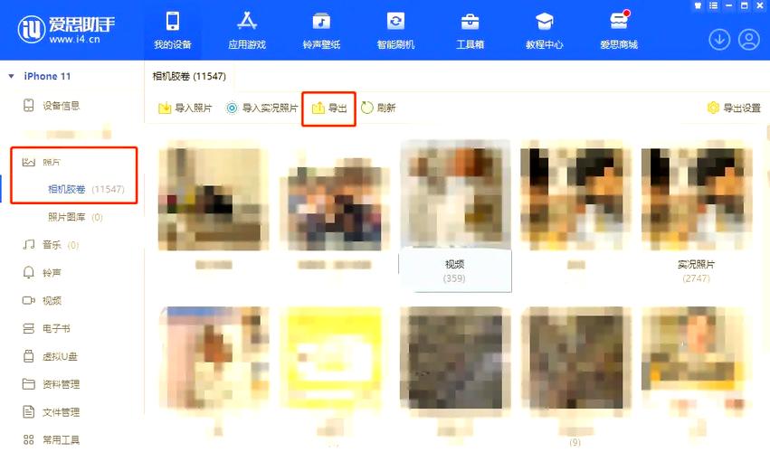 苹果底片模式怎么关闭