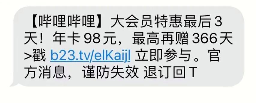 美团会员有什么限制