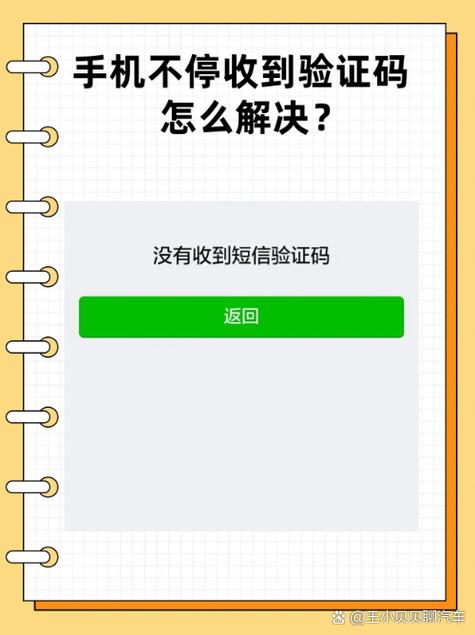 没有验证码能骗到钱吗