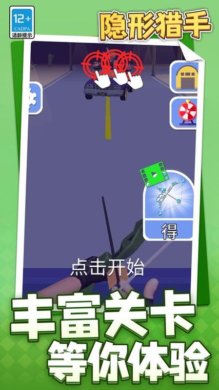手机内存被占但找不到文件截图