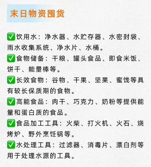 七日杀A18物资白嫖地点