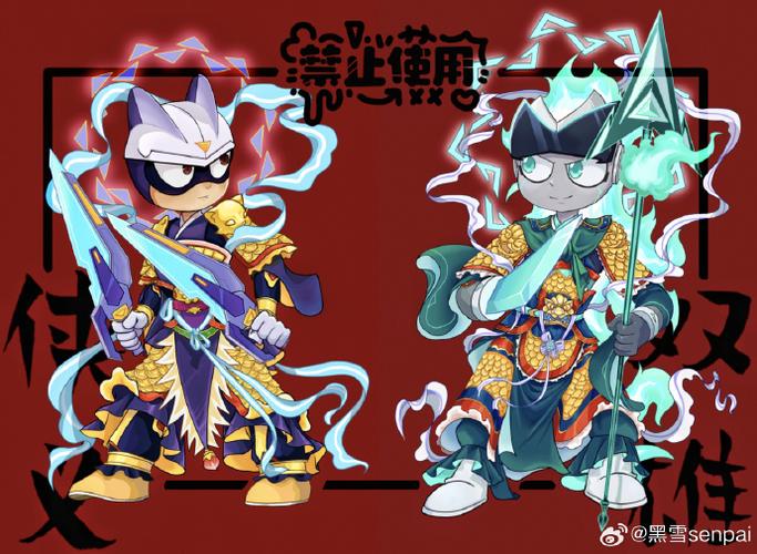 侠义双雄伽小校园文
