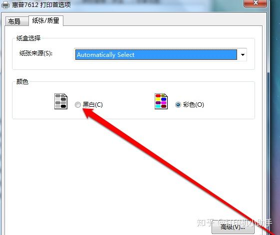 惠普2621常见故障