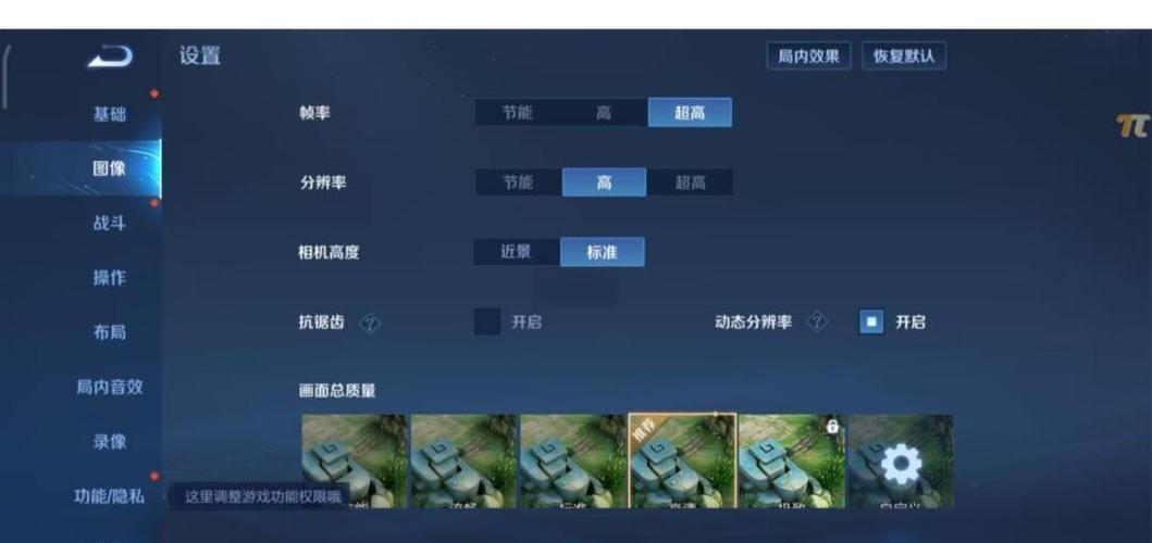 红米note12怎么开游戏工具箱