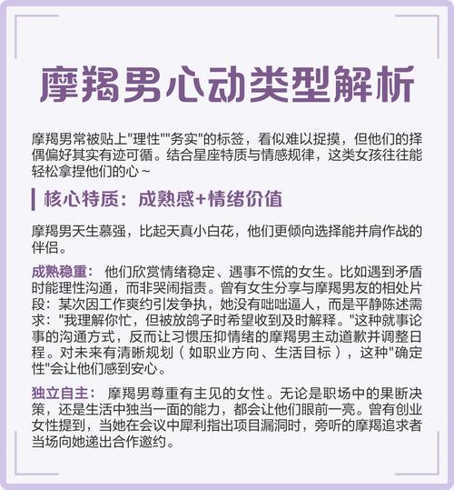 男人喜欢女人什么游戏截图