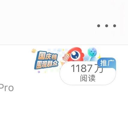 阅读量够了为什么金v上不去