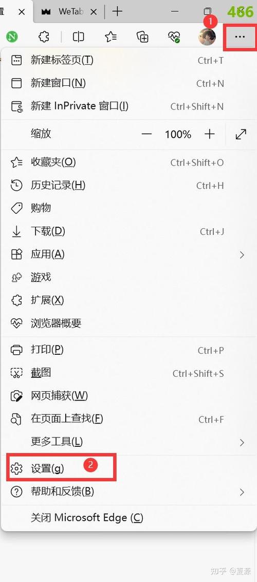 电脑浏览器卡住了,怎么关闭