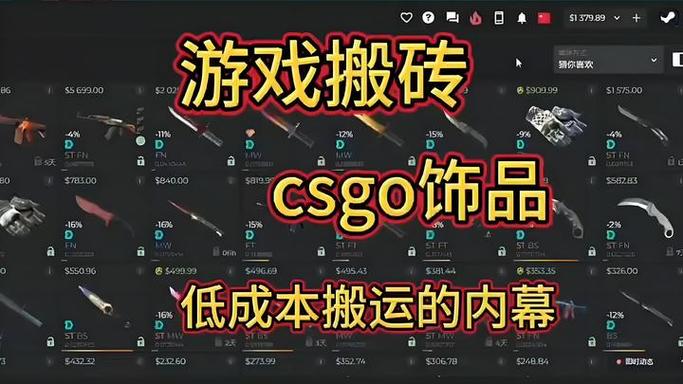 steam搬砖游戏排行榜