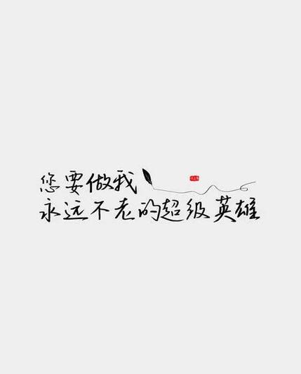 文案字体怎么弄