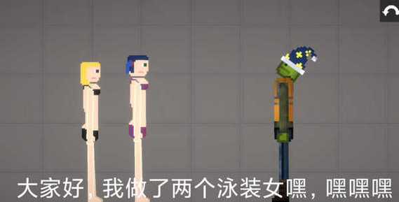 甜瓜游乐场2汉化版图标