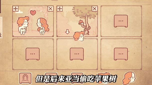 毁童话之童话by番茄的漫画全集