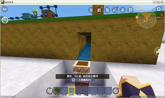 迷你世界魔改版无限迷你币
