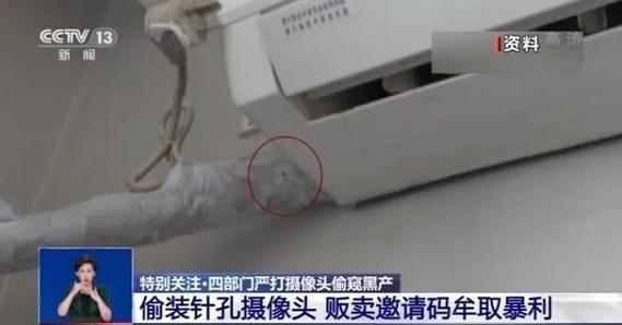 视频号怎么查谁偷偷看你缩略图