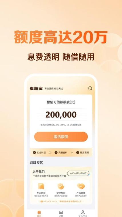 麦粒宝借款app
