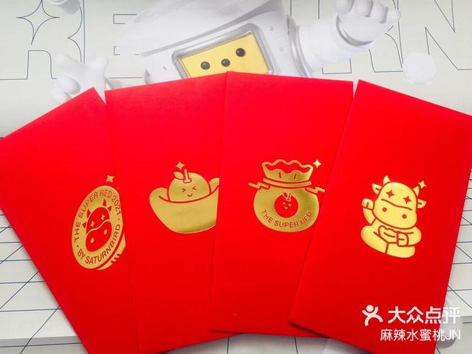 分红牛红包版下载
