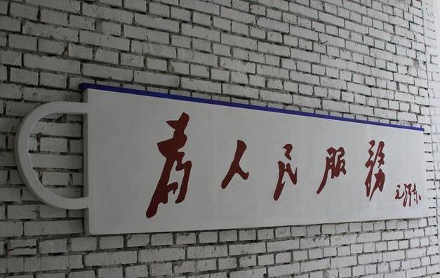 政府单位一般用什么字体