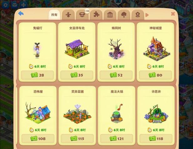 梦想城镇无限金币钞票