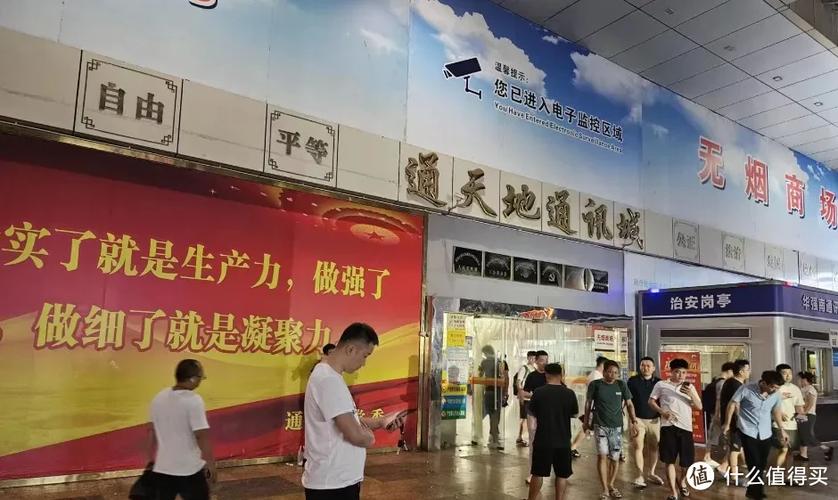 华强北从哪里买