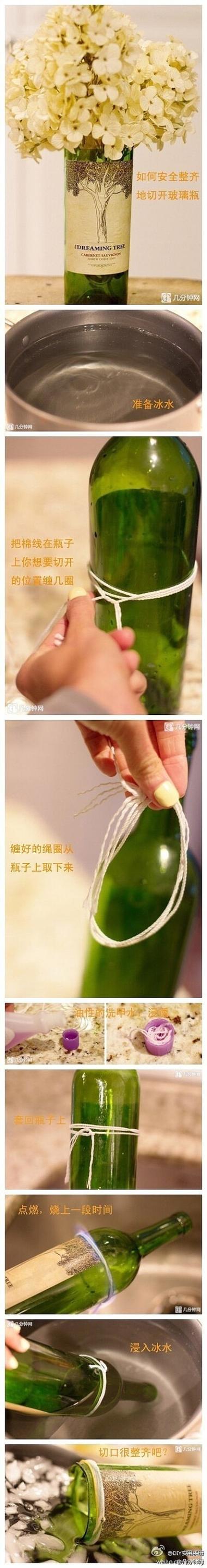 割玻璃小妙招